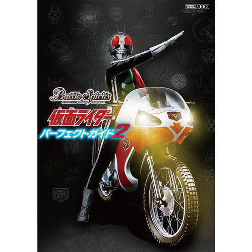 Battle spirits kamen rider - kamen,