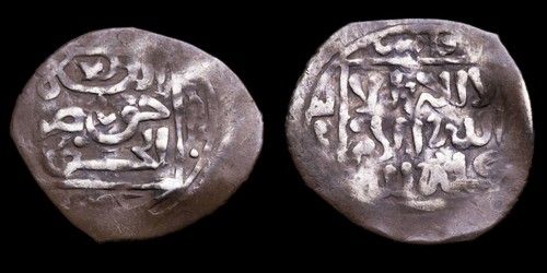 Argento dirham mazuna - dirham, ismail