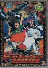 DVD Anime Battle Spirits