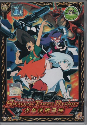 Dvd anime battle spirits - anime,
