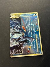 Lugia Legend Bottom - 030/070