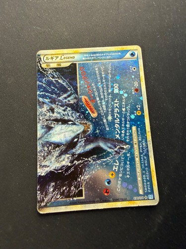 Lugia legend bottom - bottom, 030/070