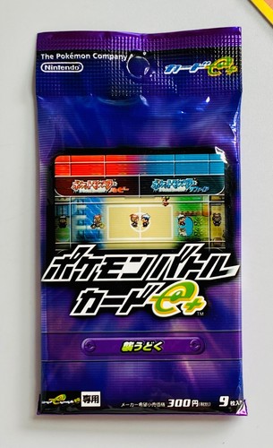 Pokemon battle series 1 - series,