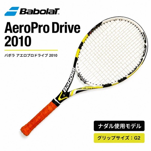 Babolat aeropro drive 2010 - drive,