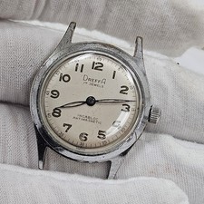 Vintage Dreffa Military Mens