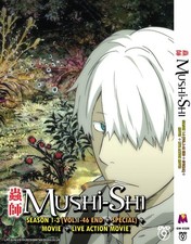 Mushi-Shi / Mushishi  Season 1
