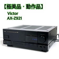 Amplificatore integrato Victor