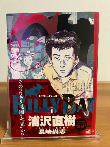 Billy bat manga volume - billy,