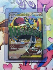 Pokemon Mega Lucario ex