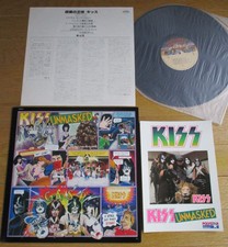 KISS – UNMASKED   Japan