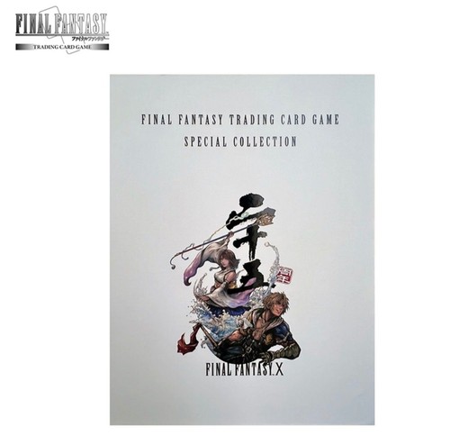 Final fantasy trading card - final,
