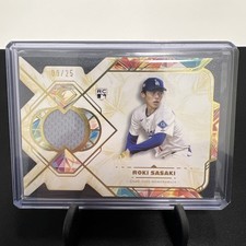 2025 Topps Diamond Icon Relic