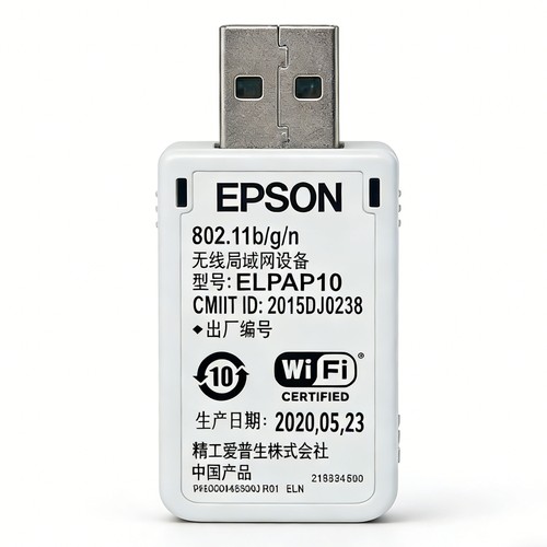 Epson elpap10 usb adattatore - elpap10,