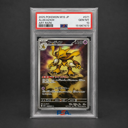 Psa alakazam 071 063 m1s - psa,