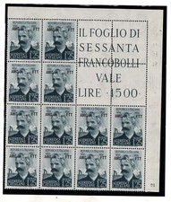 Trieste A - Catalani n. Blocco angolare 203 da 5 - MNH