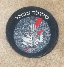 Patch cellulare militare