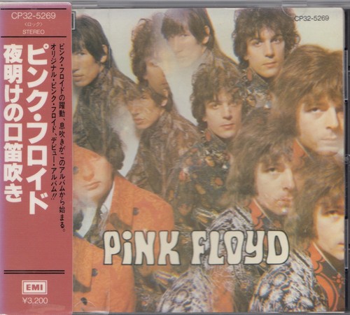 Pink floyd piper - pink, gates