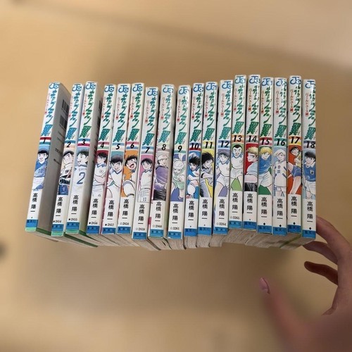 Capitano tsubasa mondo - tsubasa,