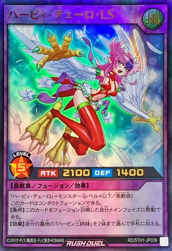 Yugioh rush duel 5th1 jp039 - duel, rd/5th1-jp039