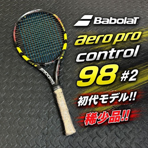 Racchetta tennis rigida - da,