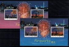 2006 AUSTRIA FUOCHI D'ARTIFICIO EM. CONGIUNTA HONG KONG 2BF 40 / 41 MNH MF133036