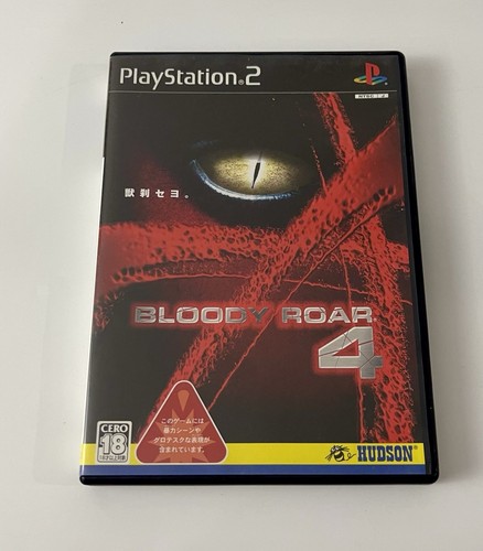 Bloody roar sony - bloody, playstation