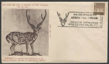 India Preserve Wildlife COPEX 1975 copertina speciale