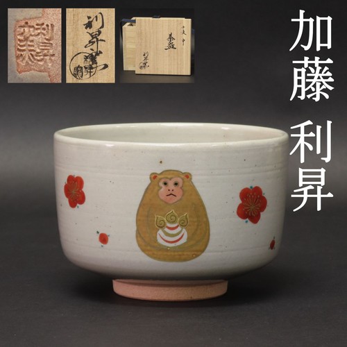 Ciotola tè kyo ware - kyo,