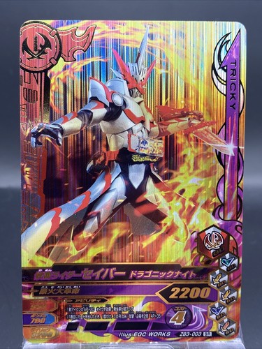Kamen rider saber dragonic - kamen,