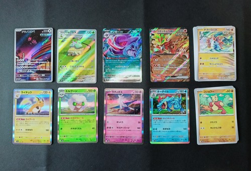 Lotto casuale carte - lotto,