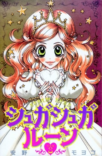 Moyoko anno manga sugar - moyoko,