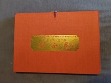 Lot planches lithographie - lot, de