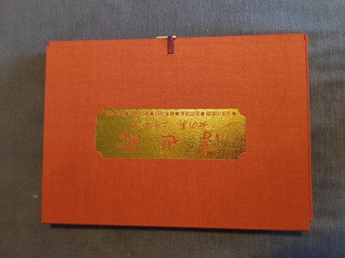 Lot planches lithographie - lot, de