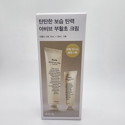 Abib jericho crema rose - jericho,