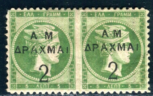 Grecia 1900 124aum centro - 1900,