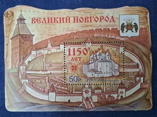 Russia stamps bloc - bloc, 2009
