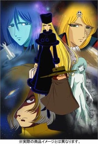 Galaxy express 999 special - tv,