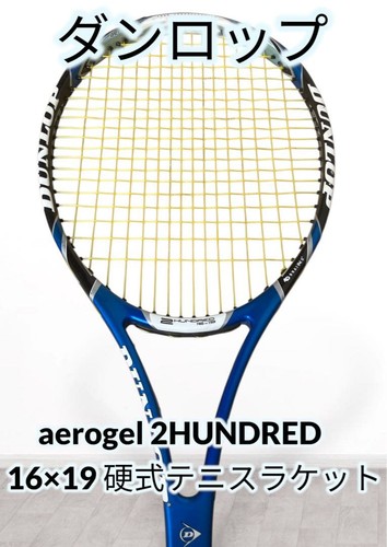 Racchetta tennis dunlop - tennis,