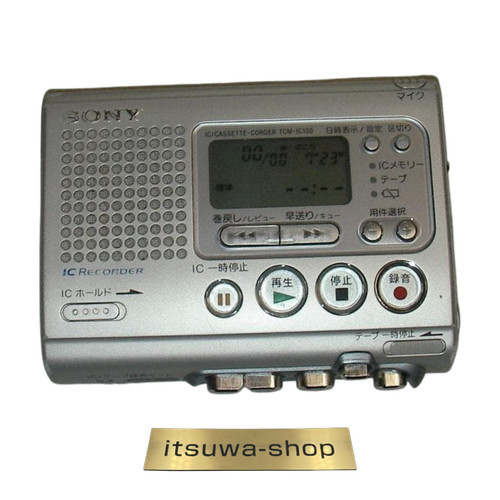 Sony tcm ic100 cassette - cassette, ic