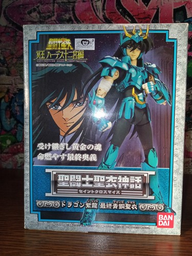 Saint seiya myth cloth - saint,