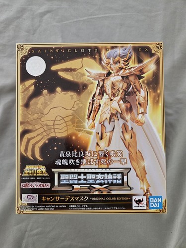 Bandai spirits myth cloth - myth,