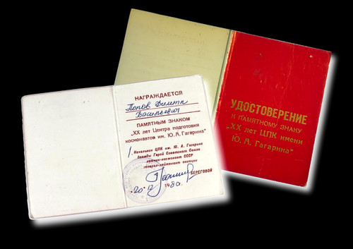 Cosmonaut alexei leonov signed - leonov,