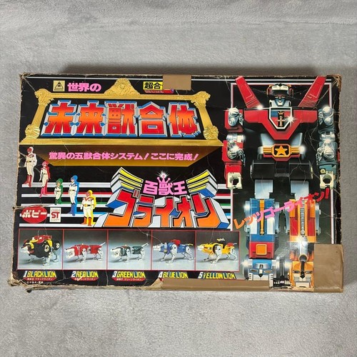 Popy chogokin future - future, beast