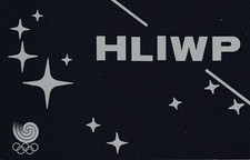 7267 Amateur Radio QSL Card  MAPO ASIA