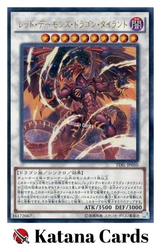 Carte yugioh tiranno drago - tiranno,
