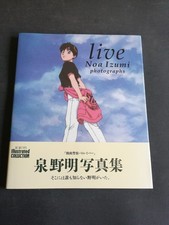 PATLABOR LIVE NOA IZUMI