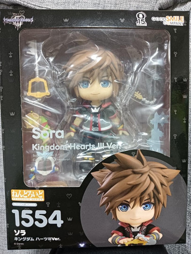 Nendoroid 1554 sora kingdom - nendoroid,