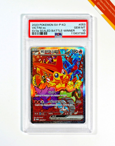Pokemon psa victini - psa, ex