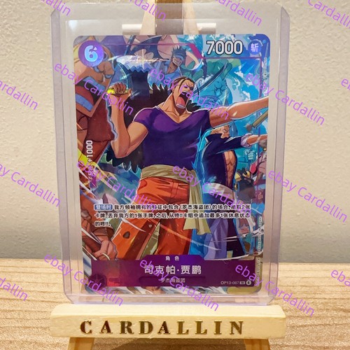 One piece carta esclusiva - piece,