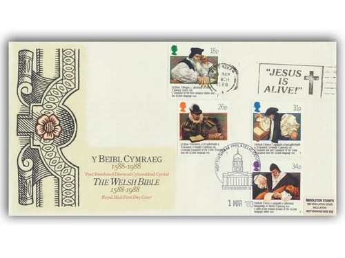 1988 bibbia gallese fdc - gallese, gesù
